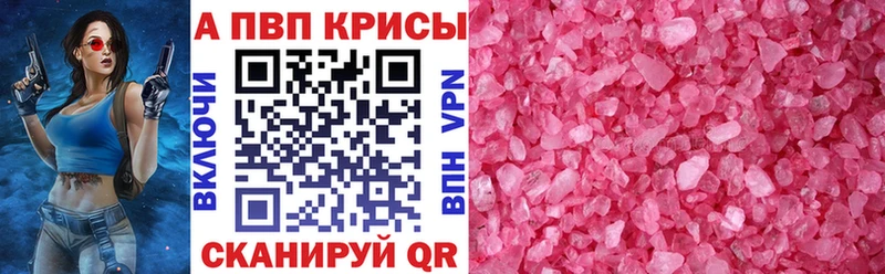 Какие есть наркотики Котельнич Кокаин  АМФЕТАМИН  Каннабис  ГАШ  Альфа ПВП 