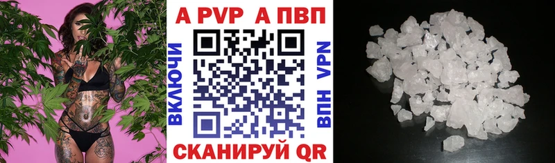 Alpha-PVP крисы CK  Котельнич 