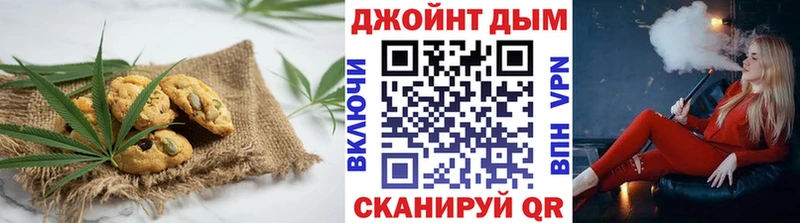 Canna-Cookies марихуана Котельнич