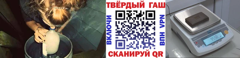 ГАШИШ 40% ТГК  Котельнич 