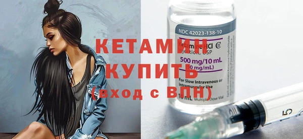 кристаллы Балабаново