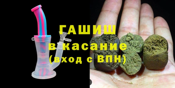 каннабис Балахна