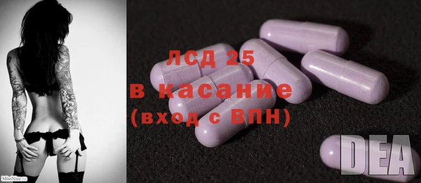 каннабис Белоозёрский
