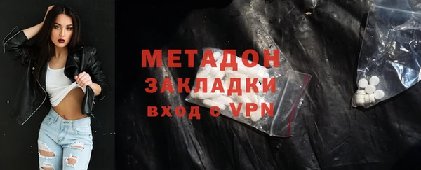 кристаллы Балабаново