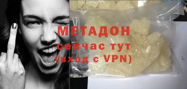 гашишное масло Баксан