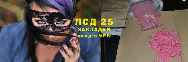 каннабис Белоозёрский