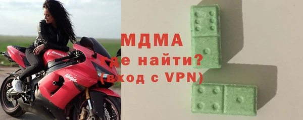мефедрон VHQ Беломорск