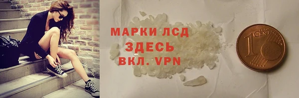 гашишное масло Баксан
