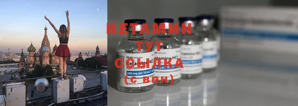 мефедрон VHQ Беломорск