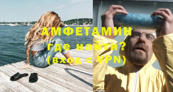 сатива Липки