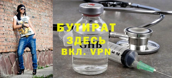 каннабис Белоозёрский