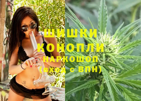 мефедрон VHQ Беломорск