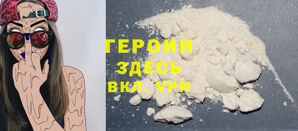 кристаллы Балабаново
