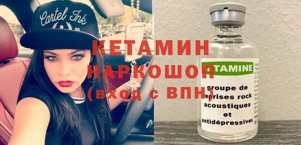мефедрон VHQ Беломорск