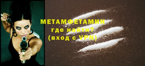 мефедрон VHQ Беломорск