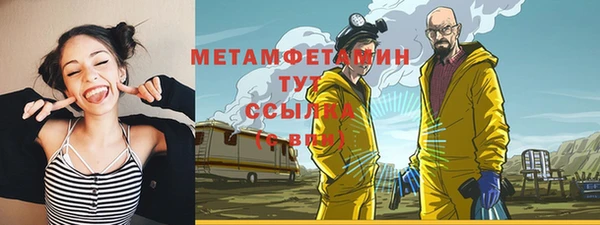 кристаллы Балабаново