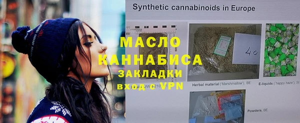 кристаллы Балабаново