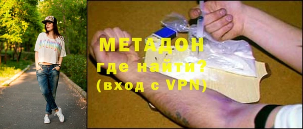 мефедрон VHQ Беломорск