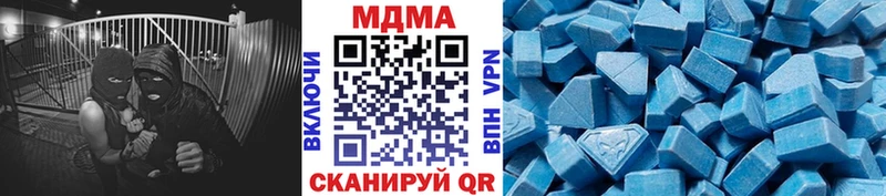 МЕГА онион  дарнет шоп  Котельнич  MDMA Molly 