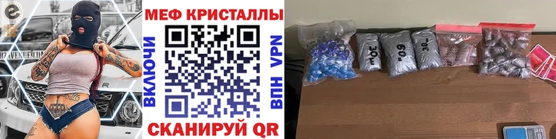 МЯУ-МЯУ 4 MMC Котельнич