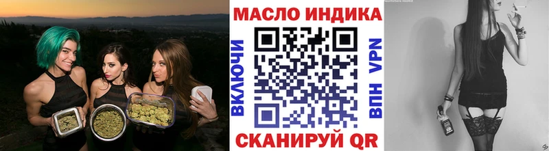 ТГК жижа  Котельнич 