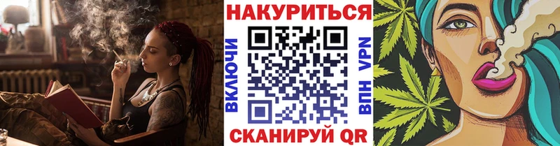 Канабис тримм  цена   Котельнич 